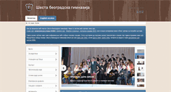 Desktop Screenshot of glavna.vigimnazija.edu.rs